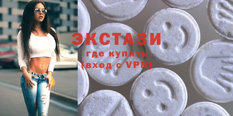 Экстази MDMA  Красноуральск 