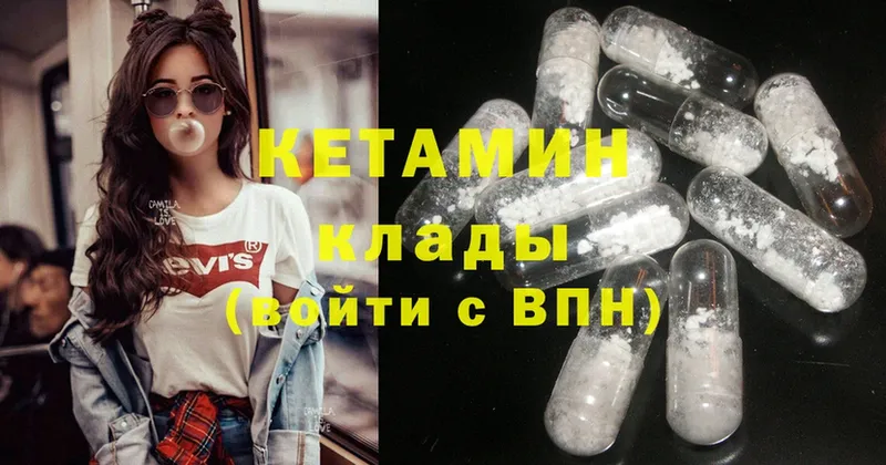 дарк нет клад  OMG ссылка  Красноуральск  КЕТАМИН ketamine 