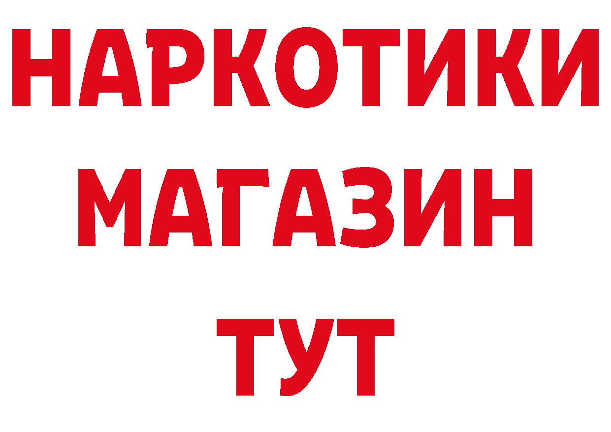 Кетамин VHQ ССЫЛКА нарко площадка мега Красноуральск