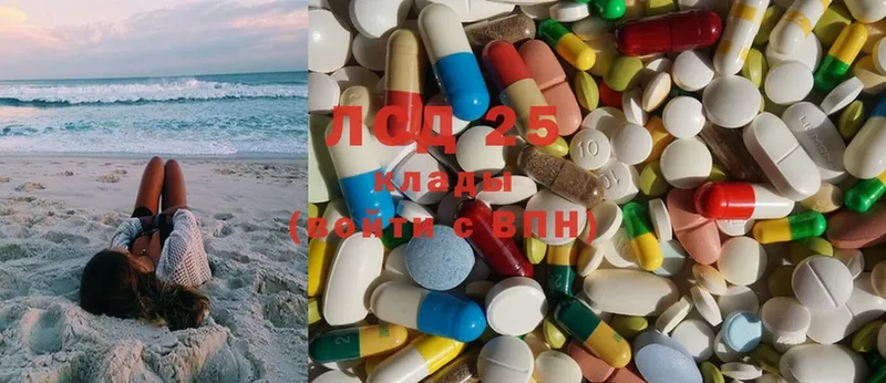 Лсд 25 экстази ecstasy  где купить   Красноуральск 