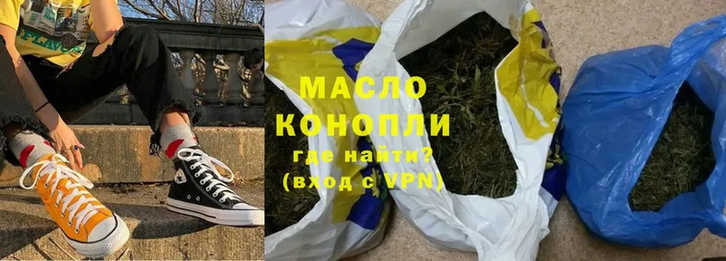 купить наркоту  маркетплейс какой сайт  ТГК THC oil  Красноуральск 